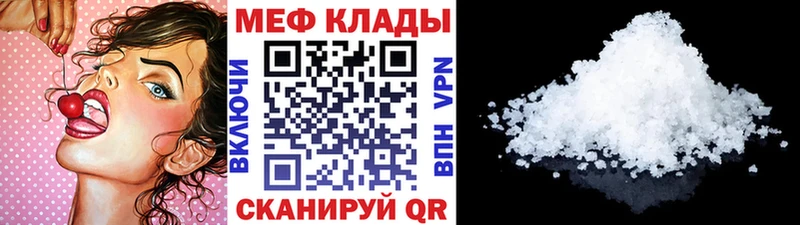 Как найти закладки Ермолино COCAIN Бутират ГАШИШ Альфа ПВП Конопля Мефедрон