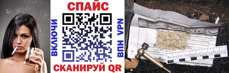 Бутират бутандиол  купить наркотик  ОМГ ОМГ как зайти  Ермолино 