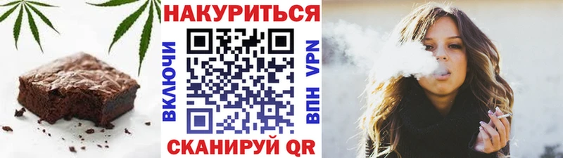 Печенье с ТГК конопля  Ермолино 
