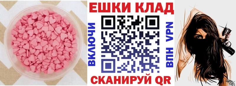 Ecstasy VHQ  Ермолино 