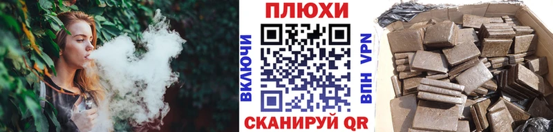 ГАШ хэш кракен Ермолино где можно купить наркотик