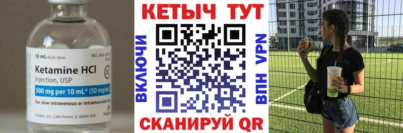 кракен маркетплейс  Ермолино  КЕТАМИН VHQ 