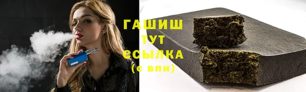 MESCALINE Куйбышев