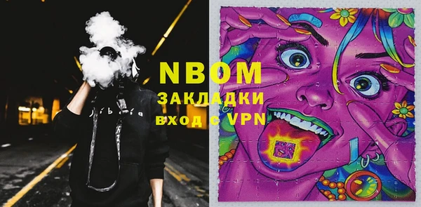 кокс Алексеевка