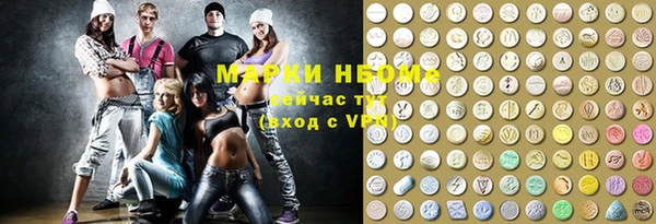 гашик Кулебаки