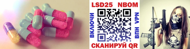 LSD-25 экстази ecstasy  МЕГА вход  Ермолино 