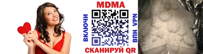 MDMA crystal  Ермолино 