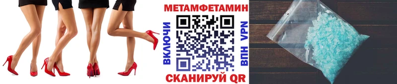 Метамфетамин витя  blacksprut tor  Ермолино 