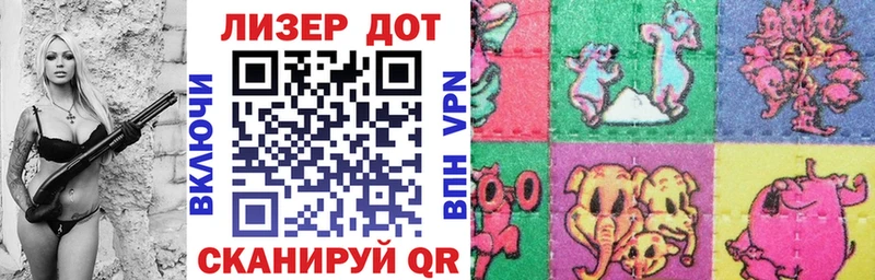 Марки N-bome 1,8мг Ермолино