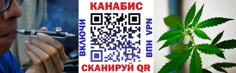 Конопля OG Kush  Ермолино 